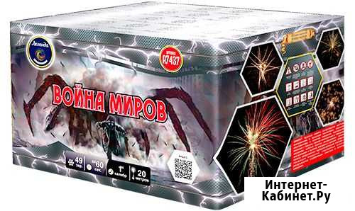 Война миров фейерверк салют Калининград - изображение 1