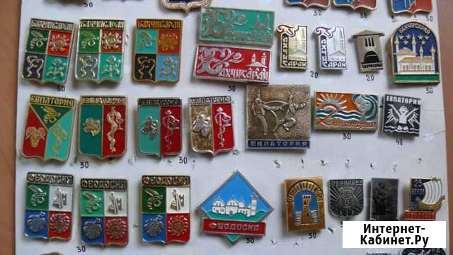 Значки Крым Ростов-на-Дону - изображение 1
