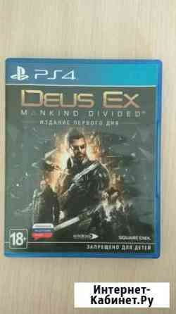 Deus ex mankind divided Новороссийск