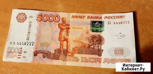 Красивый номер 5000 Перемышль - изображение 1