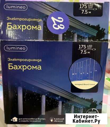 Гирлянда уличная бахрома 7,5 м Липецк - изображение 1