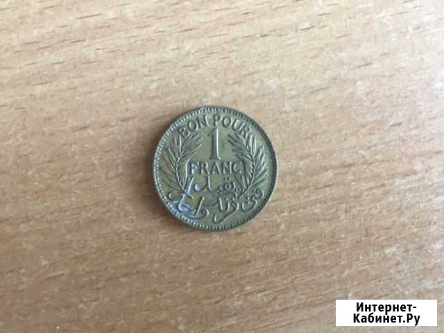 Французский Тунис 1 франк 1945 Каменск-Уральский - изображение 1