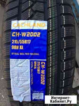 215/55 R17 Cachland CH-W2002 новые зимние шины Ставрополь