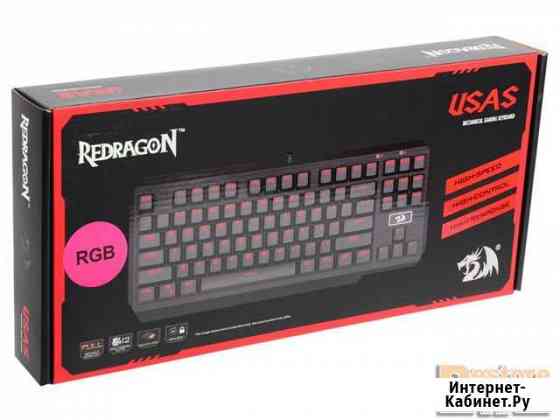 Клавиатура проводная Redragon Usas 74674 черный но Красноярск