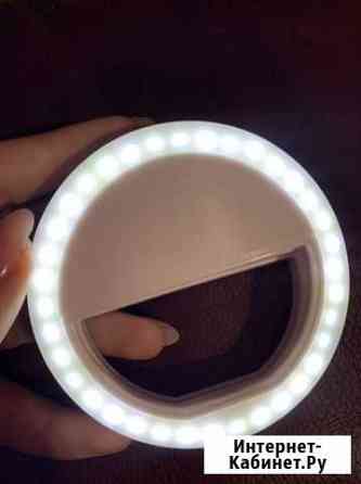 Лампа Кольцо для селфи или для фото Оренбург