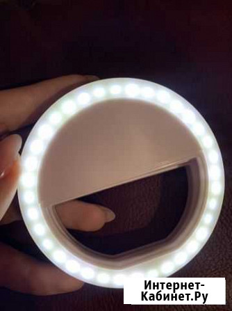 Лампа Кольцо для селфи или для фото Оренбург - изображение 1
