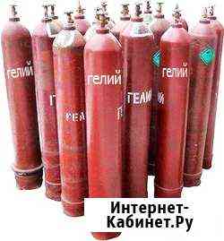 Гелий и баллоны Сургут