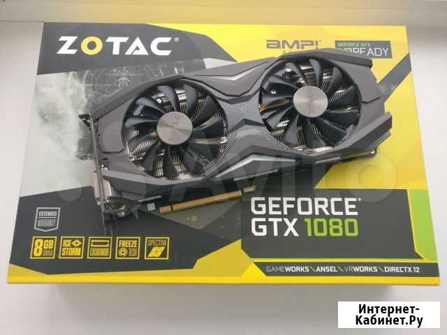 Zotac GTX 1080 AMP Edition 8Gb Старый Оскол - изображение 1