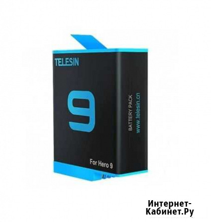 Аккумулятор для GoPro hero 9 Самара - изображение 1