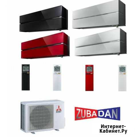 Кондиционеры С гарантией 3 года + рассрочка Грозный - изображение 1