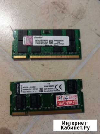 Оперативная память so-dimm ddr2 2Gb Геленджик - изображение 1