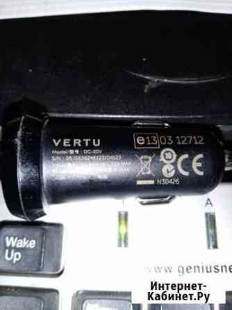 USB зарядка vertu Сочи