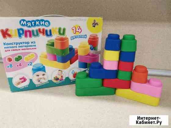 Конструктор Мягкие кирпичики. Игрушка для малышей Ростов-на-Дону
