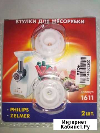 Втулка для мясорубки Ставрополь - изображение 1