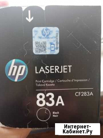 Картридж лазерный HP 83A (CF283A) Александров - изображение 1