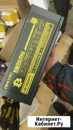 Бп surma LW1900pg Подольск - изображение 1
