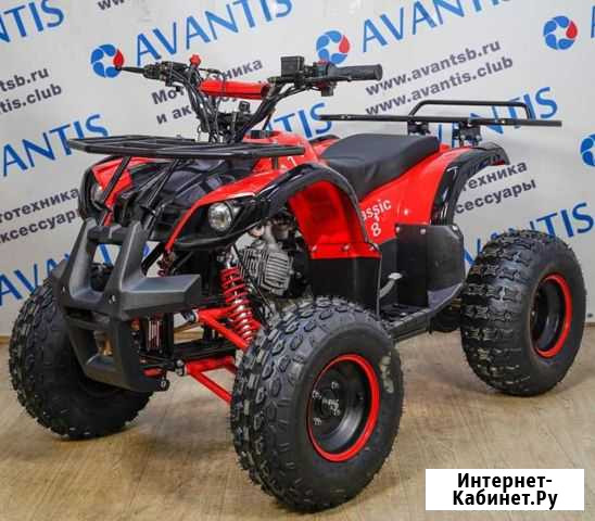 Детский квадроцикл Avantis ATV Classic 8 50 куб Екатеринбург - изображение 1