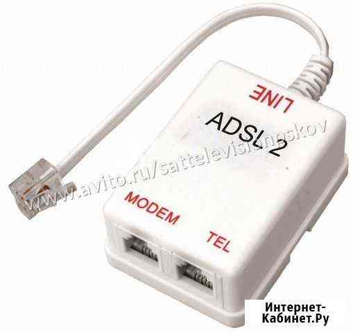 Adsl сплиттер Псков