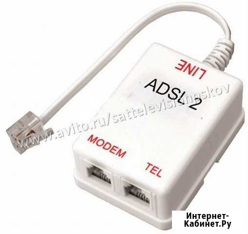 Adsl сплиттер Псков - изображение 1