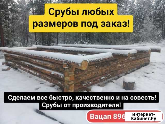 Продажа срубов и домов Аскарово - изображение 1