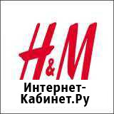 Детская одежда h&m Хасавюрт - изображение 1