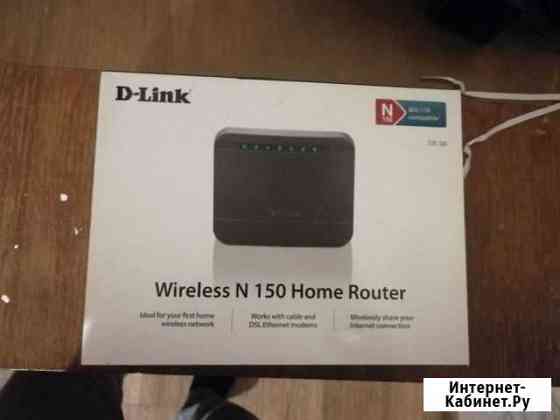 Роутер D-Link N 150 Новочеркасск