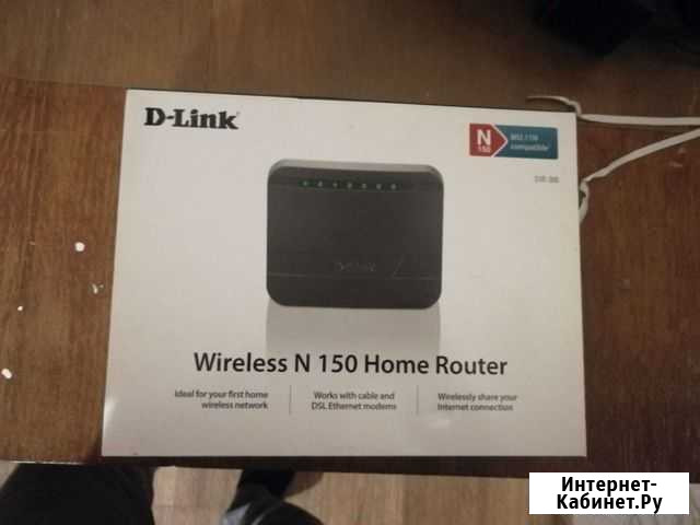 Роутер D-Link N 150 Новочеркасск - изображение 1