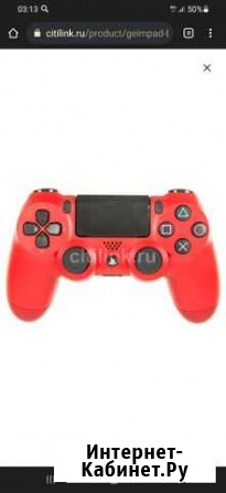 Джостик Sony PS4 думал шок2 Оренбург - изображение 1