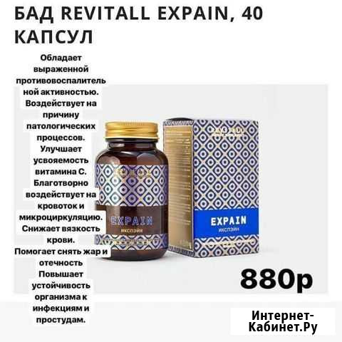 Бады. Регистрация. Доставка Киров - изображение 1
