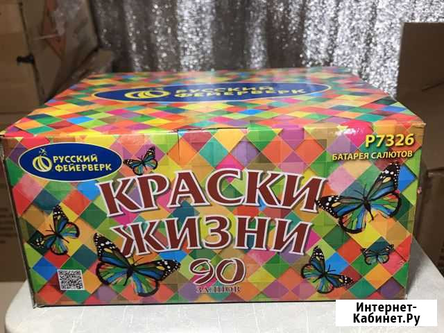 Салюты и фейерверки Калуга - изображение 1
