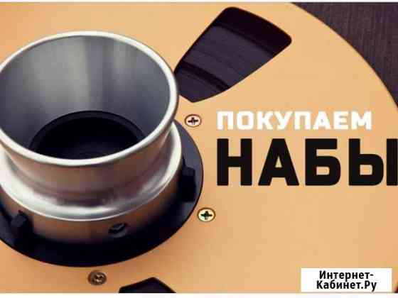 Наби Махачкала