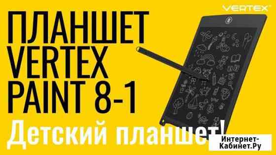 Планшет для рисования vertex paint 8-1 Санкт-Петербург