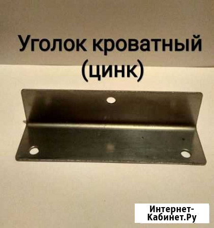 Фурнитура для мягкой мебели оптом от производителя Ставрополь - изображение 1