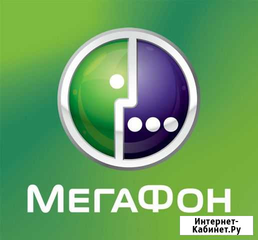 Продам золотой номер мегафон Бугульма - изображение 1