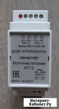 Блок питания ип-12 Пульсар Нижний Новгород