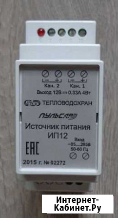 Блок питания ип-12 Пульсар Нижний Новгород - изображение 1