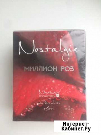 Духи Nostalgia Архангельск - изображение 1