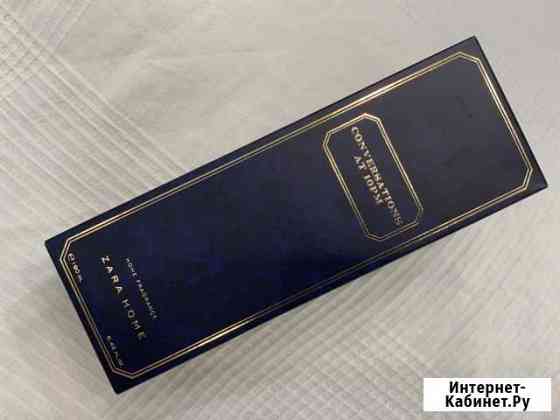 Zara home диффузор Дзержинск