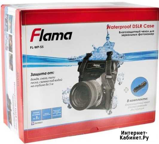 Подводны Бокс для зеркалки Flama Teooble Омск - изображение 1
