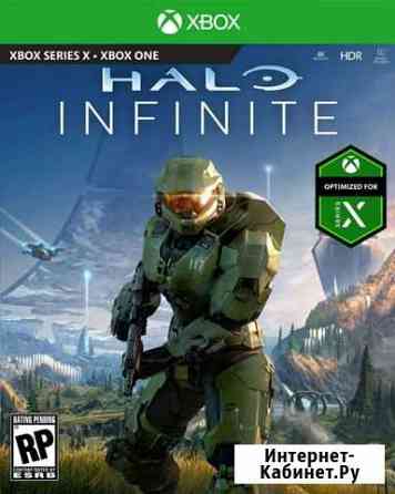 Halo Infinite Xbox Северодвинск