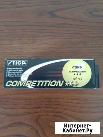 Мячи для настольного тенниса stiga competition Казань - изображение 1