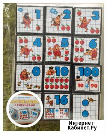 2) Игрушки и игры детям Новомосковск - изображение 1