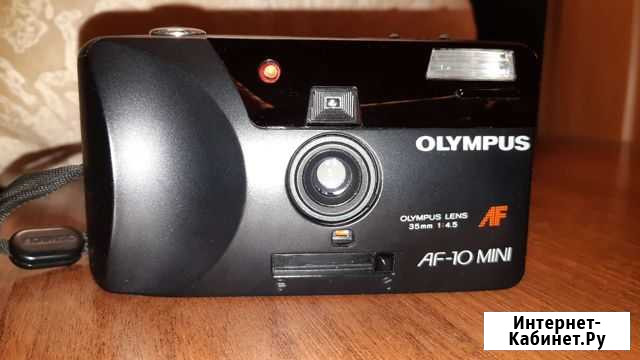 Пленочный фотоаппарат Olympus AF 10 mini Киров - изображение 1