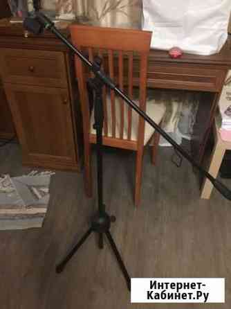 Стойка для микрофона Казань