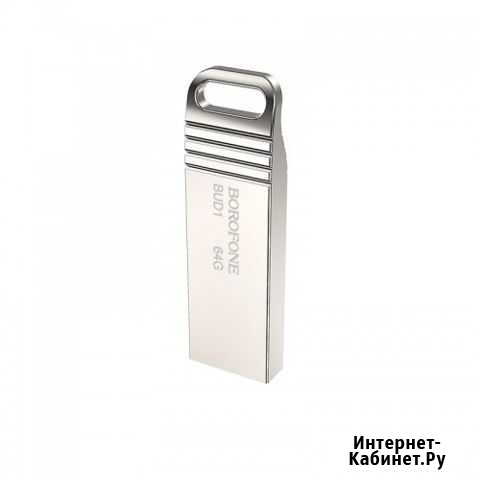 Флешка USB Flash Drive borofone BUD1 64GB Самара - изображение 1