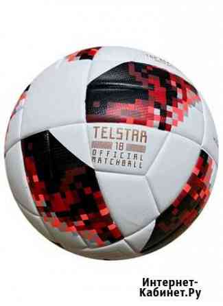 Футбольный мяч Telstar чм 2018 Ярославль