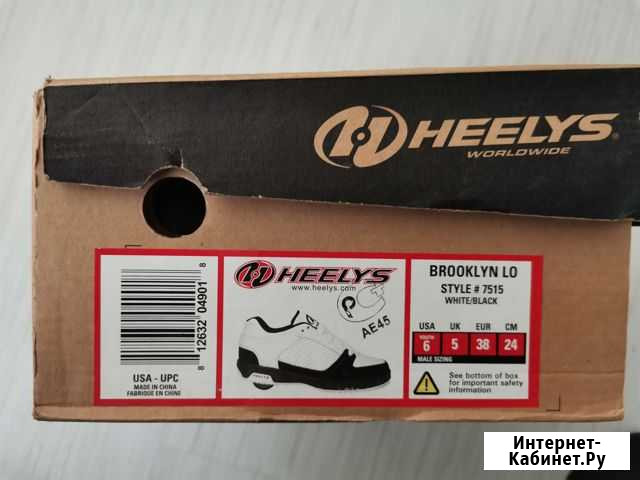 Кроссовки Heelys Brooklyn Lo Ейск - изображение 1