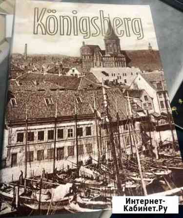 Записная книжка Тула