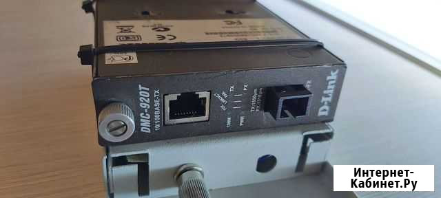 Медиаконвертер D-Link DMC 920T Подольск - изображение 1