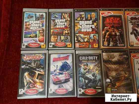 Игры на PSP диски Челябинск